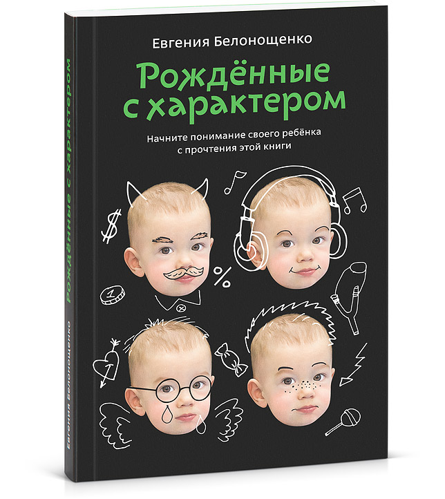 10 лучших книг по воспитанию детей