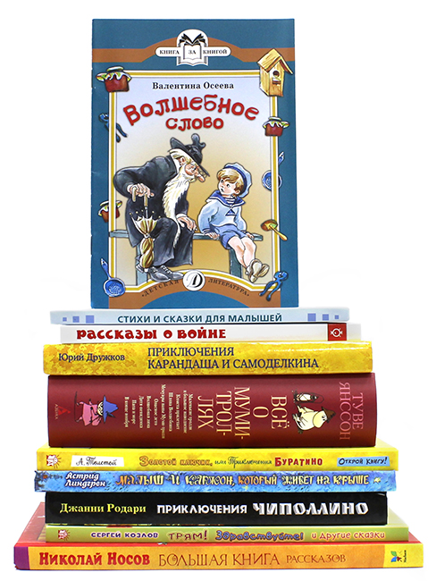 10 лучших книг по воспитанию детей