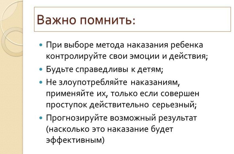 5 причин не послушания ребенка в 4 года — что делать родителям?