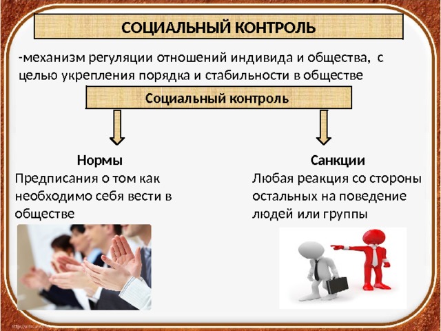 Действенные технологии работы с девиантной формой поведения детей