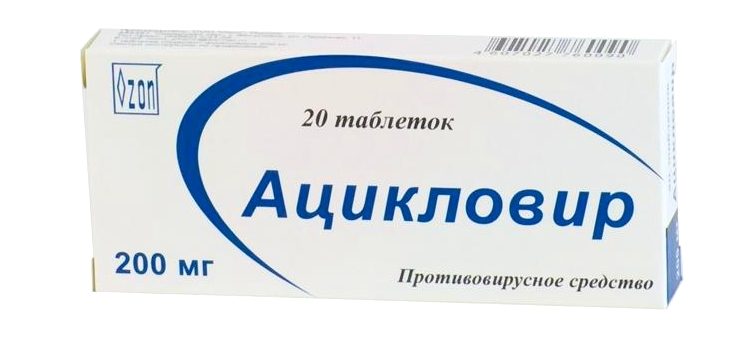 Эффективное противовирусное средство — таблетки Ацикловир 200 мг для детей: инструкция по применению