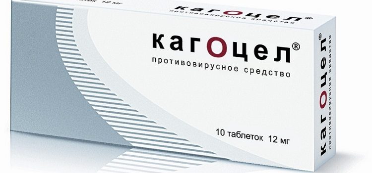 Знакомимся с противовирусным препаратом нового поколения – Кагоцел: описание и инструкция по применению для детей