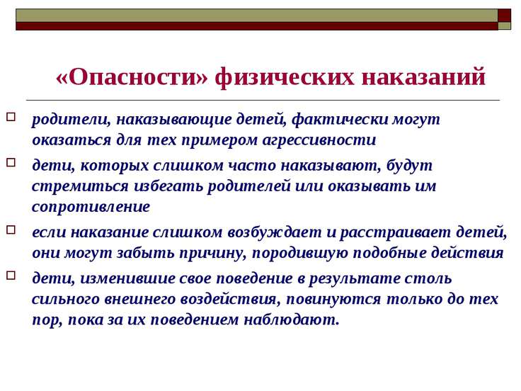 Агрессивное поведение ребенка в возрасте 5 лет