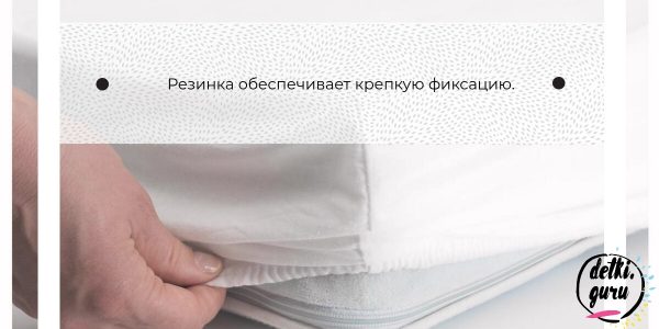 Детское постельное белье: правила выбора, таблицы размеров, составы комплектов