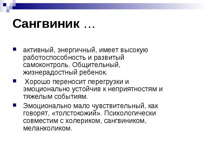 Главные педагогические принципы процесса воспитания и обучения ребёнка