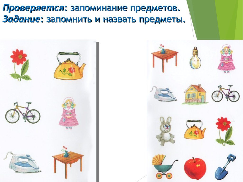 Интересные занятия для детей в возрасте 4-5 лет