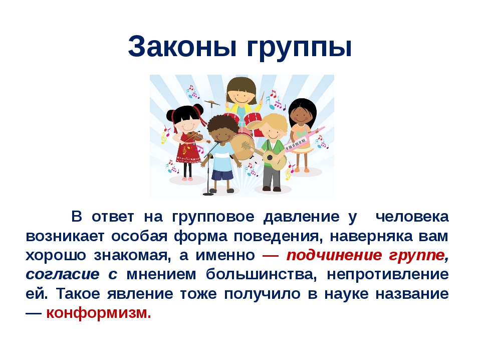 Какие проблемы для подросткового возраста являются основными: причины и пути преодоления?