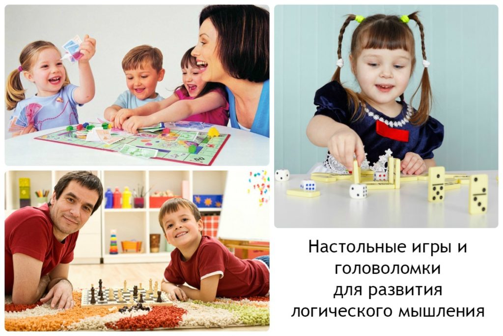 Логика для младших и старших дошкольников