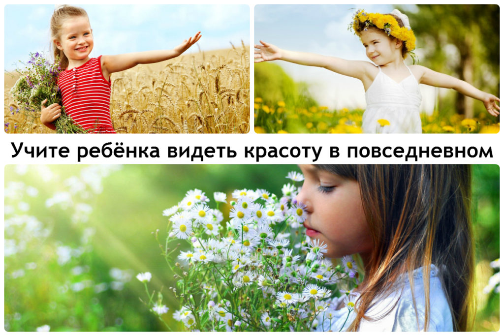Методы художественно-эстетического воспитания и развития детей дошкольного возраста