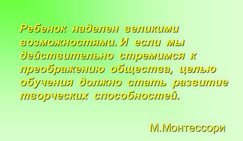 Развитие творческих способностей для детей младшего дошкольного возраста