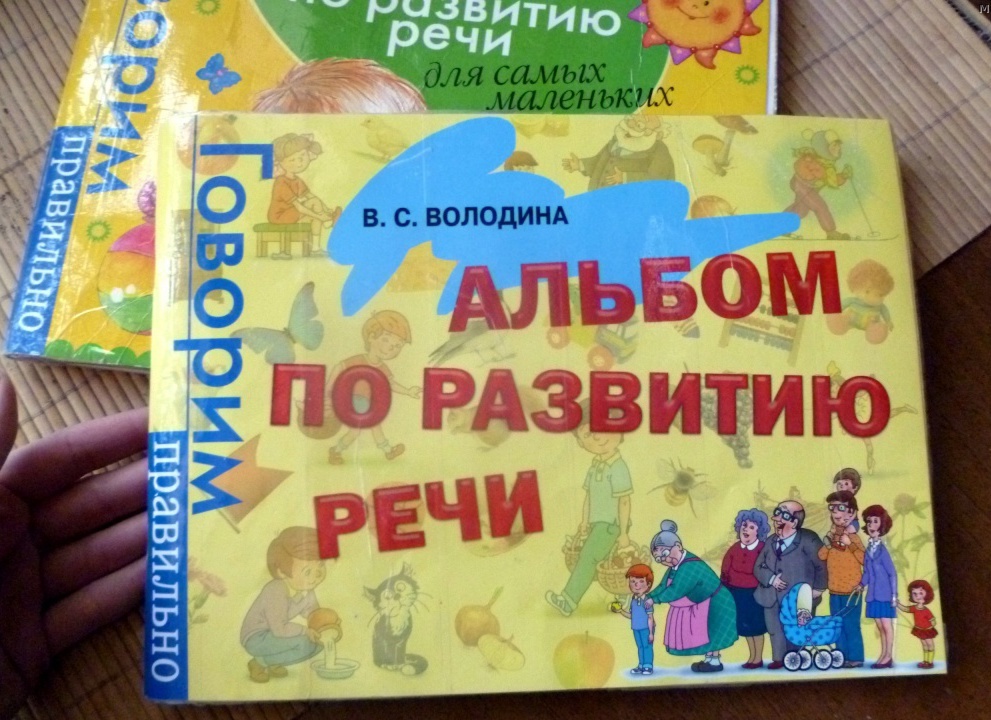 Воспитание детей раннего возраста с учетом их возрастных особенностей