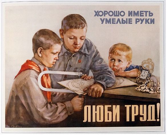 Воспитание ребенка — что это? Воспитание детей по возрасту