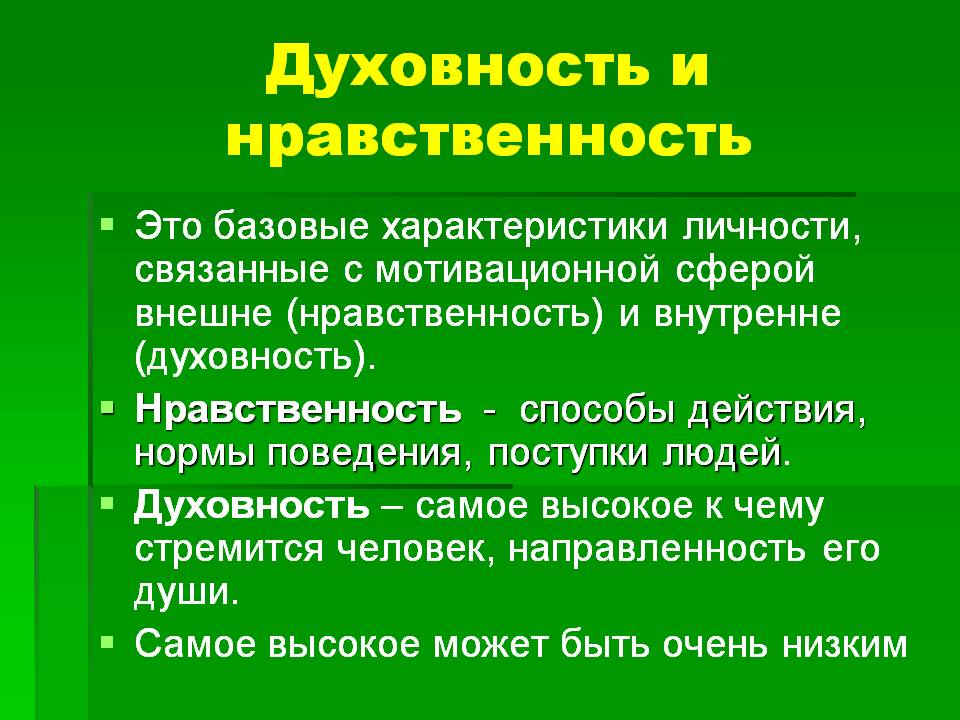 Возможно ли духовно-нравственное воспитание детей в библиотеке в XXI веке?