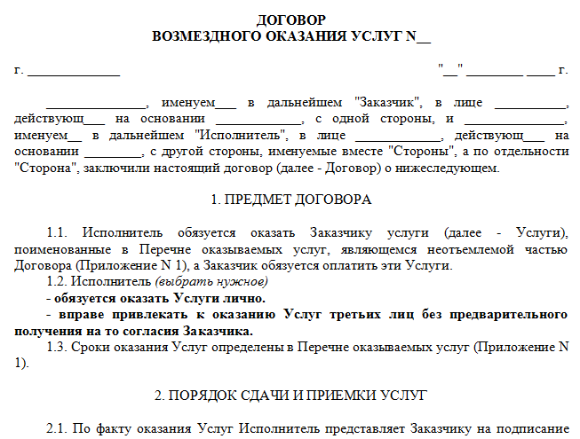 Зачем заказывают аниматора в детский садик на день рождения любимого малыша?